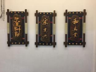 Hôtel Vila Hou Va à Macao Extérieur photo